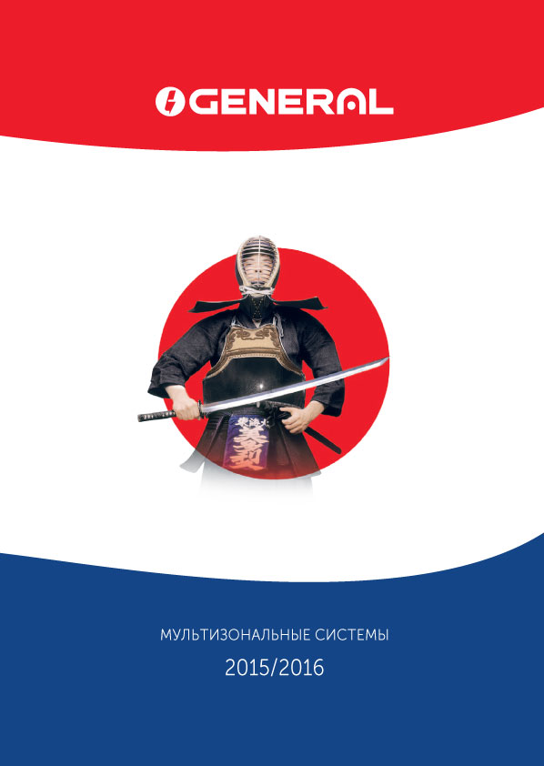 Скачать PDF каталог