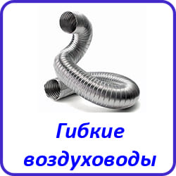 Короб