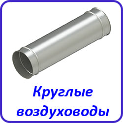 Короб