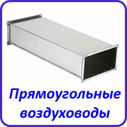 Короб